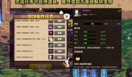 dnf手游最新活动爆料